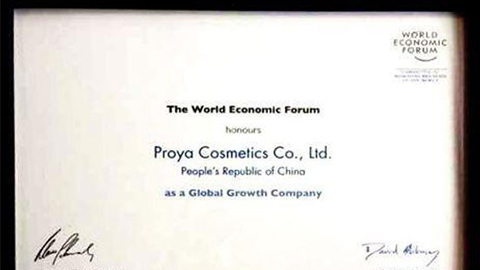 美丽“联合国”AG在线全球成长之路