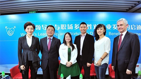 AG在线践行性别公益 联合国内外顶尖机构深度研讨