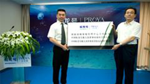 AG在线牵手蛟龙号 获国家深海基地管理中心合作授牌
