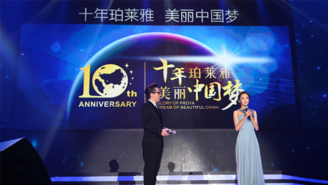 AG在线十周年盛典 传递“美与梦想”正能量
