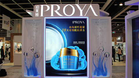 PROYAAG在线入驻石家庄地标